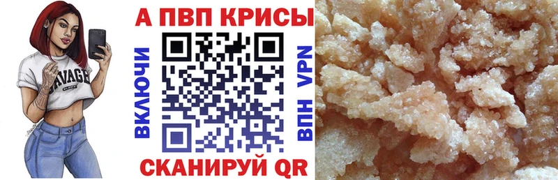 Купить наркотики Называевск ГЕРОИН Alpha PVP
