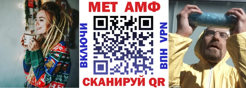 Amphetamine Premium  Называевск 