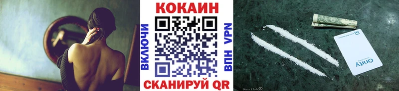 Cocaine 97%  Называевск 