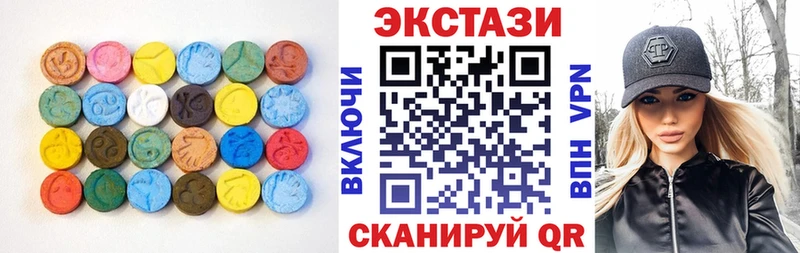 дарнет шоп  Называевск  Экстази Punisher 