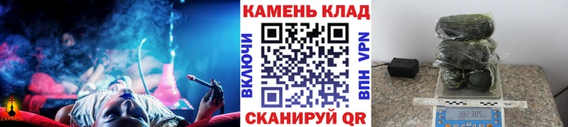 Гашиш гарик Называевск