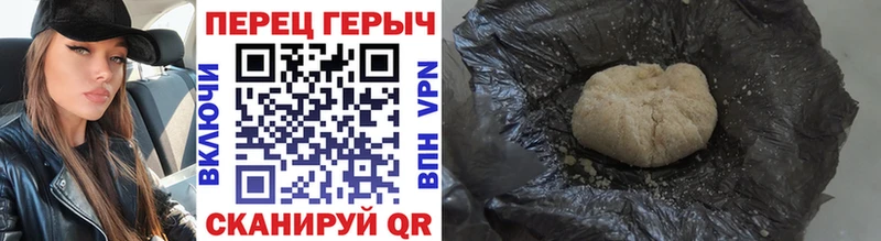 Героин VHQ  Называевск 