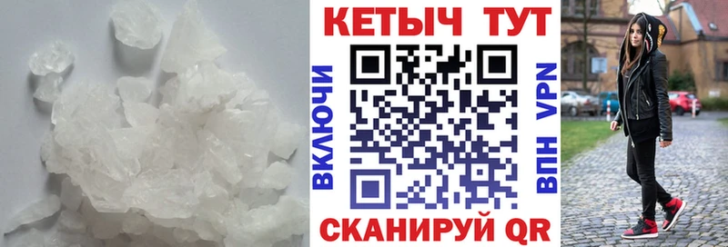 купить наркотик  Называевск  КЕТАМИН VHQ 