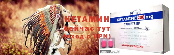 экстази Магас