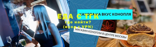 меф Магадан