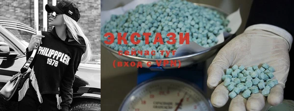 экстази Магас
