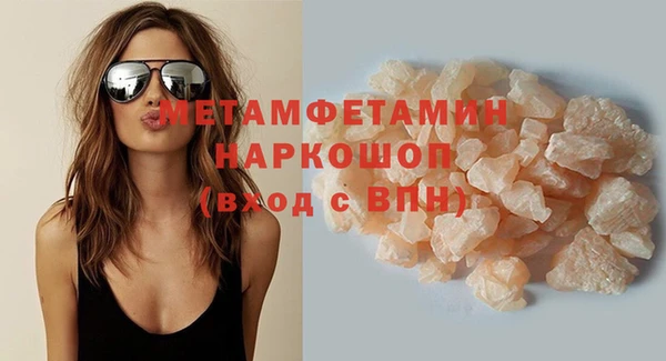 меф Магадан