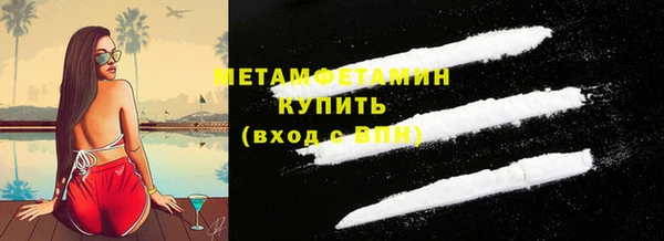экстази Лабытнанги