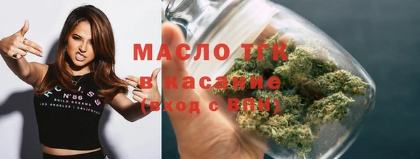 экстази Магас