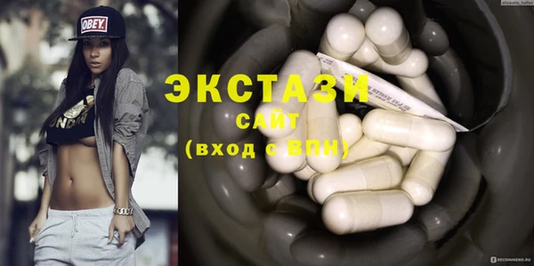 ГАЛЛЮЦИНОГЕННЫЕ ГРИБЫ Майский