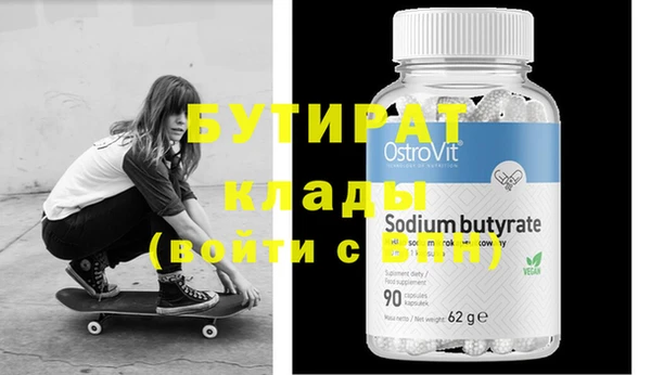 ГАЛЛЮЦИНОГЕННЫЕ ГРИБЫ Майский