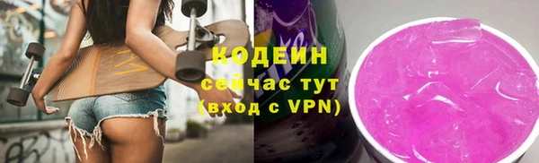 ГАЛЛЮЦИНОГЕННЫЕ ГРИБЫ Майский
