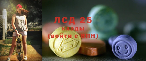 меф Магадан