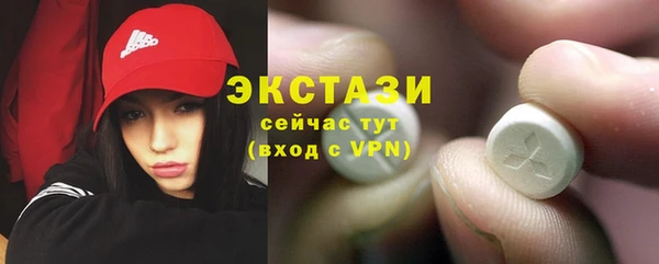 ГАЛЛЮЦИНОГЕННЫЕ ГРИБЫ Майский