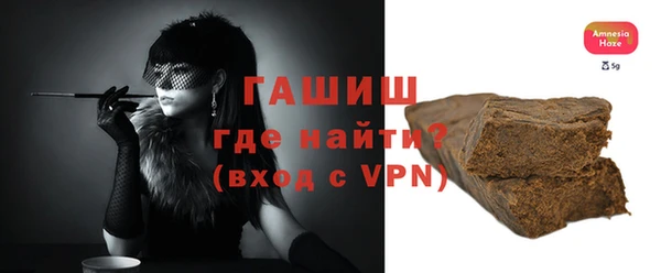 экстази Магас