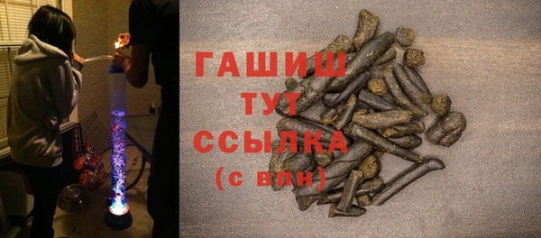 экстази Магас