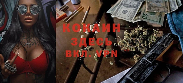 экстази Магас
