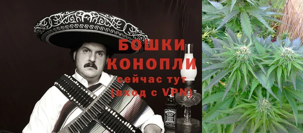 экстази Магас