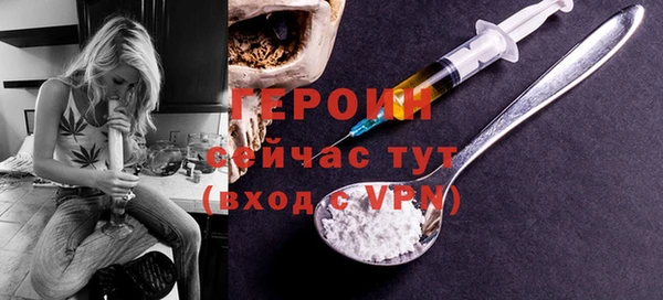 экстази Магас