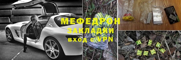 экстази Магас
