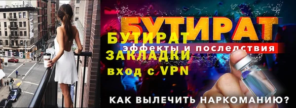 меф Магадан