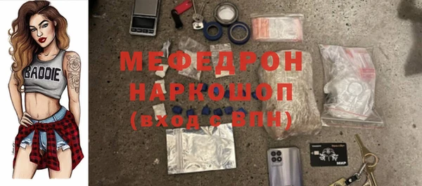 экстази Магас