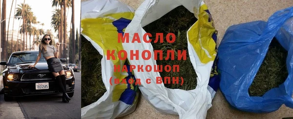 ГАЛЛЮЦИНОГЕННЫЕ ГРИБЫ Майский