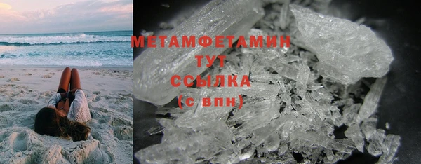 экстази Магас