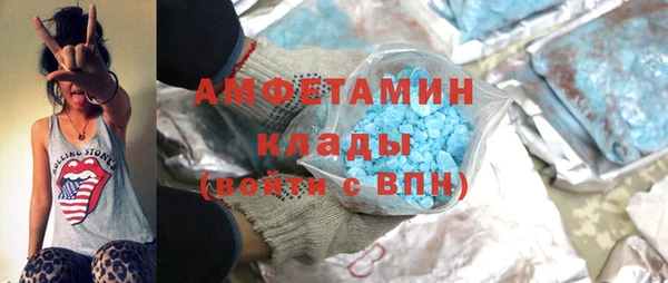 меф Магадан