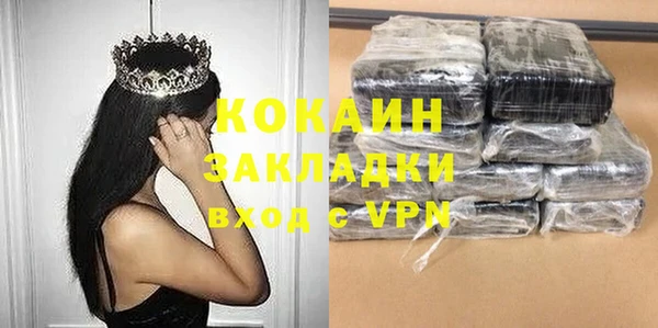 экстази Магас