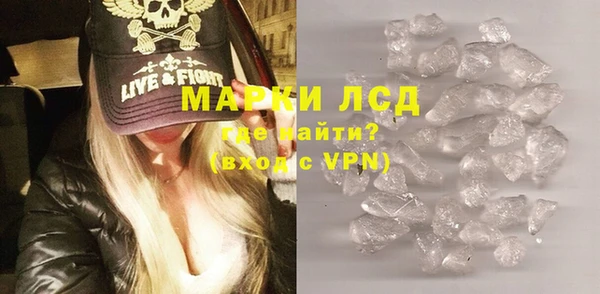 экстази Магас