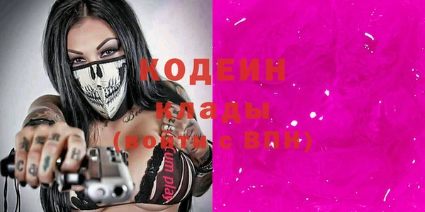 ГАЛЛЮЦИНОГЕННЫЕ ГРИБЫ Майский