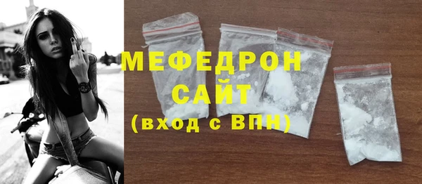 меф Магадан
