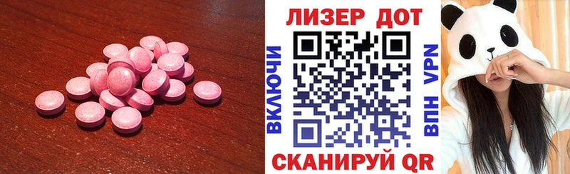 ЛСД экстази кислота ОМГ ОМГ зеркало Называевск