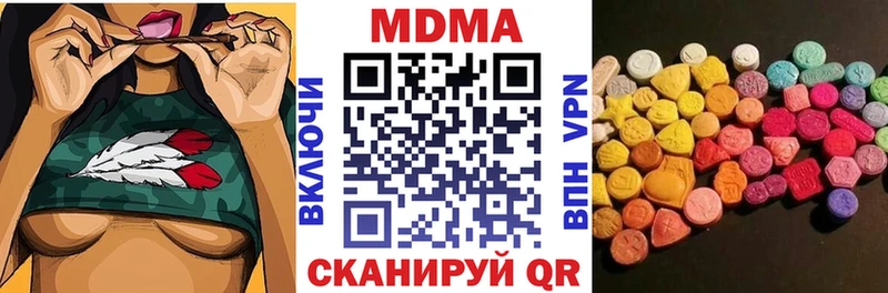 MDMA crystal  Называевск 