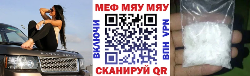 блэк спрут онион  Называевск  МЕФ mephedrone 