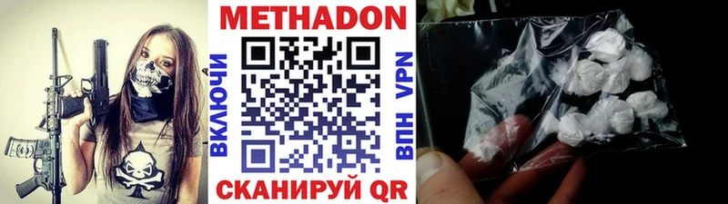 купить  сайты  Называевск  KRAKEN как зайти  МЕТАДОН VHQ 