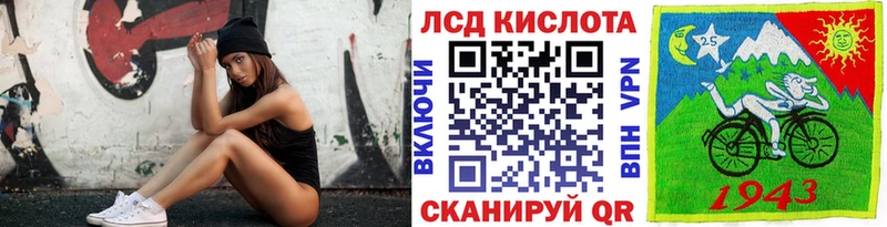 Марки N-bome 1500мкг  Называевск 