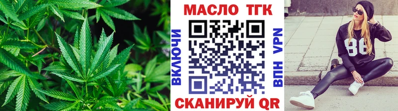 наркота  Называевск  ТГК Wax 