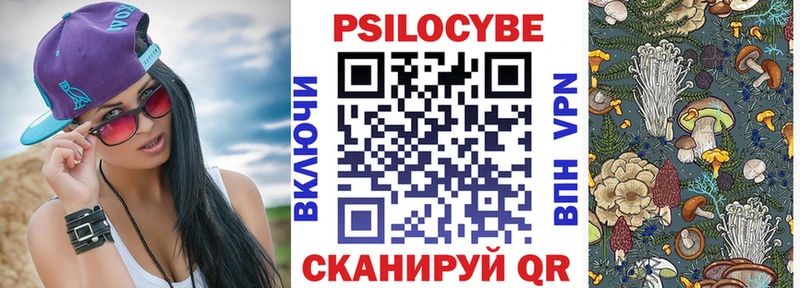 darknet официальный сайт  Называевск  Галлюциногенные грибы мухоморы 