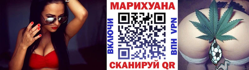 Конопля AK-47 Называевск